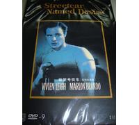 A Streetcar Named Desire