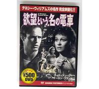 A Streetcar Named Desire [Import allemand]