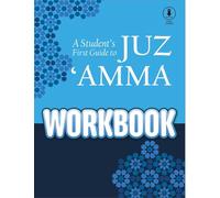A Student’s First Guide to Juz' Amma Workbook (English and Arabic Edition)