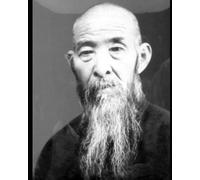 A Study of Neijia Quan: The Complete Works of Sun Lu Tang