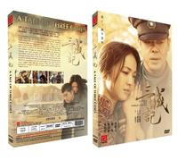 A Tale Of Three Cities Chinese Movie DVD With English Subtitles
