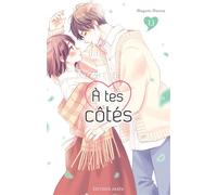 À tes côtés - Tome 13 - Megumi Morino - Akata - broché - Manga