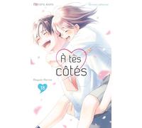 À tes côtés - Tome 18 Collector
