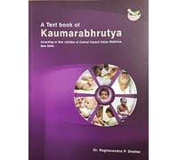 A Text Book of KaumarbhrItya