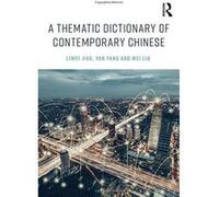 A Thematic Dictionary of Contemporary Chinese - [Version Originale] Inconnu (Auteur)