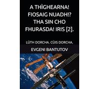 A THÌGHEARNA! FIOSAIG NUADH!? THA SIN CHO FHURASDA! IRIS [2].: LÙTH DORCHA. CÙIS DORCHA.