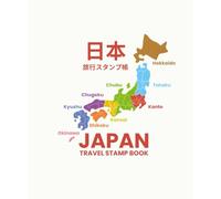 A Thoughtful Gift for Family, Friends and Kids Exploring Japan | 日本旅行スタンプ帳 | Japan Travel Stamp Book: 5-inch by 6-inch lightweight, small size, great for travel