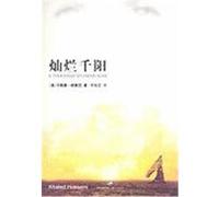A Thousand Splendid Suns Hosseini, Khaled (Auteur)