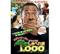 A Thousand Words [Import allemand]