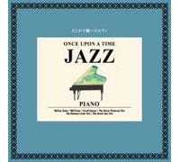 A Thousand Yen Jazz: Piano(Reissue) [Import]