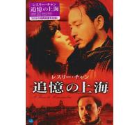 A Time to Remember [Import allemand]