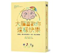 A Toolkit for Happiness: 55 Ways to Feel Better (Chinese Edition)