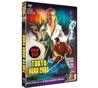 A tout coeur à Tokyo pour O.S.S. 117 (1966) / Tokyo hora cero (O.S.S. 117) (DVD) G