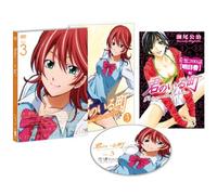 A Town Where You Live 3 [Import allemand]