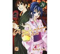A town where you live (Vol. 24)