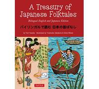 A Treasury of Japanese Folktales: Bilingual English and Japanese Edition