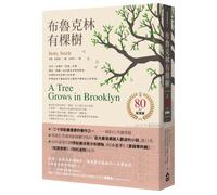 A Tree Grows in Brooklyn (Chinese Edition)