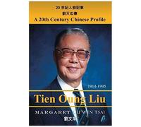 A Twentieth-Century Chinese Profile