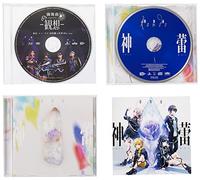 【メーカー特典あり】神蕾-シン・ライ- 【A ver.】&【B ver.】 2タイトルセット(「燐舞曲 2nd LIVE -観想-」(夜公演)を収録した特典Blu-ray付付)