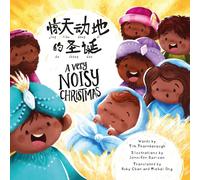 A Very Noisy Christmas (English-Simplified Chinese Bilingual)