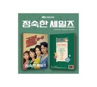 A Virtuous Business (JTBC Drama) OST Album