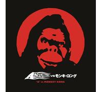 A Vs Monkey Kong Vinyle Rouge et Orange Transparent