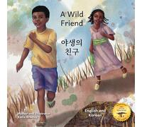A Wild Friend: The Giant Ethiopian Leopard Tortoise in English and Korean