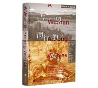A Woman Among Wolves (Chinese Edition)