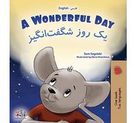 A Wonderful Day (English Farsi Bilingual Children's Book-Persian)
