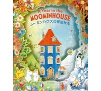 ムーミンハウスの春夏秋冬 A Year in the MOOMINHOUSE