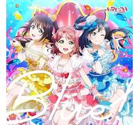 『ラブライブ！虹ヶ咲学園スクールアイドル同好会』A・ZU・NA 3rdシングル「Blue! 」