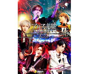 A9 LAST ONEMAN BEST OF A9 TOUR『ALIVERSARY』FINAL & 15TH ANNIVERSARY“THE TIME MACHINE"〜もしも時が戻るならば 願いますか?~ (DVD)