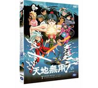 AACC! : Tenchi Muyo! in Love (1996) Tous Région