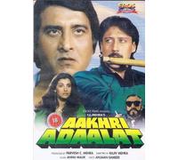 AAKHRI ADAALAT - JACKIE SHROFF, DIMPLE KAPADIA - DVD by SONAM VINOD KHANNA