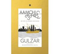 Aamchi Mumbai: My City in Stories and Poems