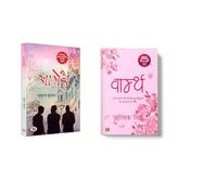 Aarohi + Warmth | Move On | Healing | Shattered Hearts| Feel Connected| Mended Souls | Emotional | Success Path | Inner Peace | Growth | Positive Mind | | Life | Love | Loss | Literature Work | Colleg