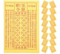 Abaodam 900pièces Papier Jaune Sacré pour Culte Ancestral Papier de Sacrifice Brûlant pour Offrande Funéraire Memorial