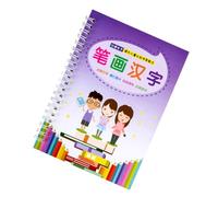 Abaodam Cahier de Pratique Écriture à Rainure pour Garçon Fille Préscolaires Outil Apprentissage Calligraphie Chinoise et Anglaise et Réutilisable pour Débutants