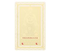 Abaodam Carte Amulette Tai Sui 2024 Année du Dragon, Carte de Bénédiction Chinoise Traditionnelle, Protection Spirituelle, Décoration Amulette Légère et Résistante, Taille