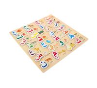 Abaodam Puzzle Bois Alphabet Arabe pour Garçon Fille Jouet Éducatif Bois pour Apprentissage Précoce Puzzle à Manipuler pour Développement Cognitif pour Garçons Et Filles Et Sûr