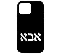 Abba Père Hébreu Lettres Bibliques Papa Israël Bible Verse Coque pour iPhone 16 Pro Max