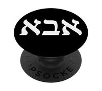Abba Père Hébreu Lettres Bibliques Papa Israël Bible Verse PopSockets PopGrip Adhésif