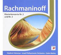 Abbado, Claudio - Esprit/Klavierkonzerte Nr. 2 [Import]