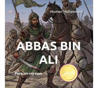 ABBAS BIN ALI: Persian version