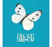 ABBOT - Between Our Past And Future Lives