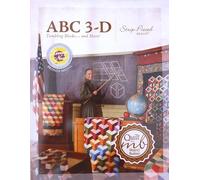 ABC 3-D Tumbling Blocks... and More!