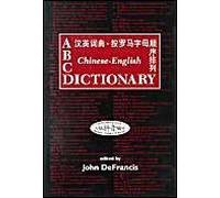Abc Chinese-English Dictionary
