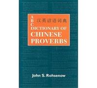 ABC Dictionary of Chinese Proverbs/Yanyu, ABC Dictionary of Chinese Proverbs