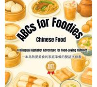 ABCs for Foodies - Chinese Food: A Bilingual Alphabet Adventure for Food-Loving Families - Early Learning in Chinese and English