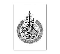 ABCWARRT Moderne Noir Et Blanc Toile Peinture Grande Mosquée De La Mecque Kaaba écriture Affiche Islamique Salon Décor sans Cadre (40 * 60cm sans Cadre,10)